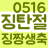 대표 사진