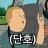 대표 사진
