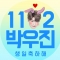 대표 사진