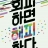 대표 사진