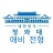 대표 사진