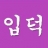 대표 사진