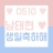 대표 사진