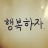 대표 사진