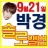 대표 사진