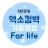 대표 사진