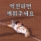 대표 사진