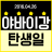 대표 사진
