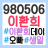 대표 사진