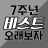 대표 사진