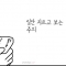 대표 사진