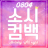 대표 사진