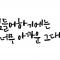대표 사진