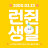 대표 사진