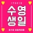 대표 사진