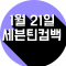 대표 사진
