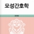 대표 사진