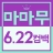 대표 사진
