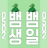대표 사진