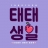 대표 사진