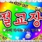대표 사진