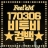 대표 사진