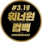 대표 사진