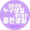 대표 사진