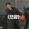 대표 사진