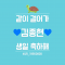 대표 사진