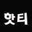 대표 사진