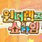 대표 사진