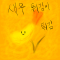 대표 사진