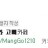 대표 사진