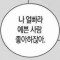 대표 사진