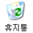 대표 사진