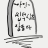 대표 사진
