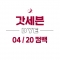 대표 사진
