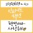 대표 사진
