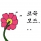 대표 사진
