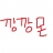대표 사진