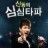 대표 사진