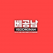 대표 사진