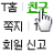 대표 사진