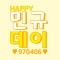 대표 사진
