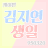 대표 사진