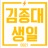 대표 사진