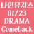 대표 사진