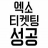 대표 사진