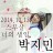 대표 사진